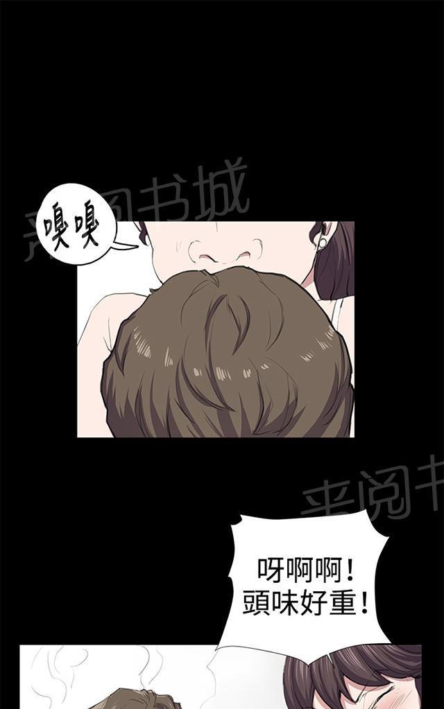 第50话 店长被抓41