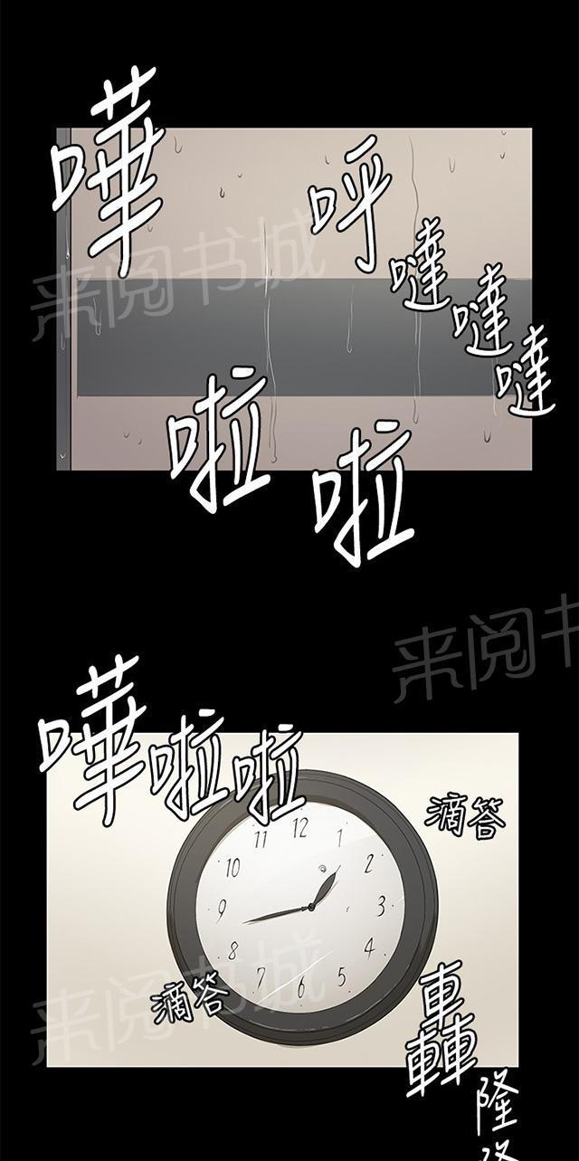 第50话 店长被抓45