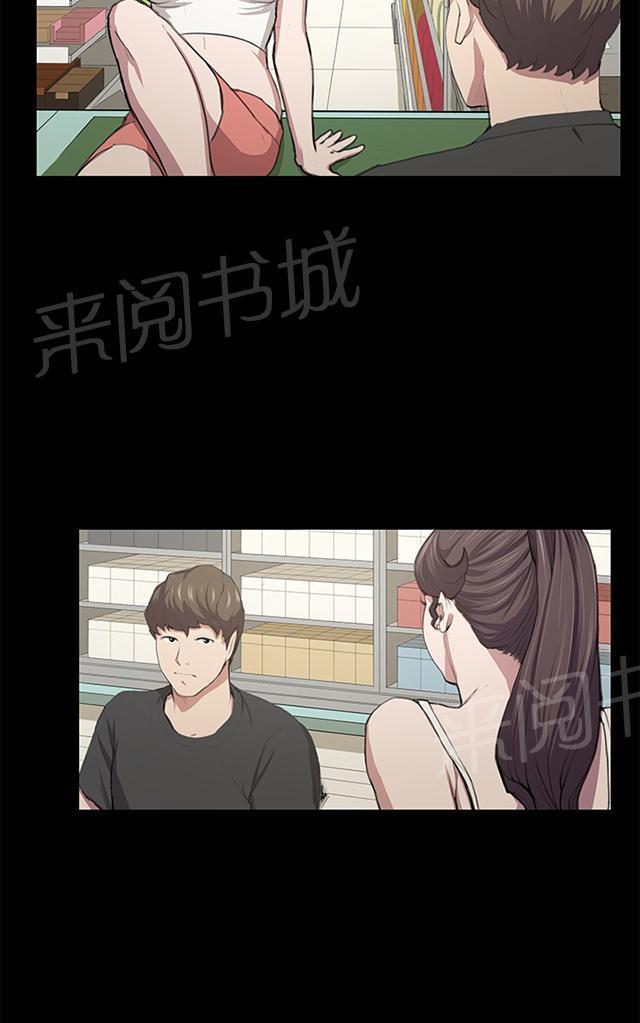第50话 店长被抓47