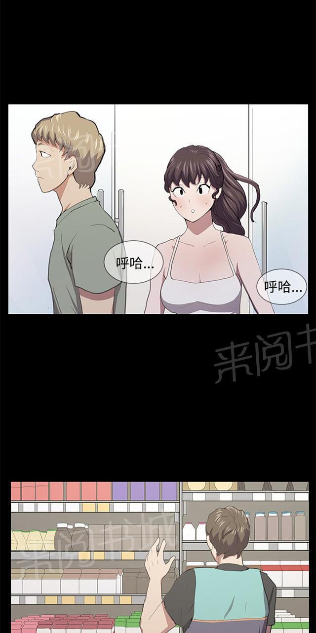 第50话 店长被抓6