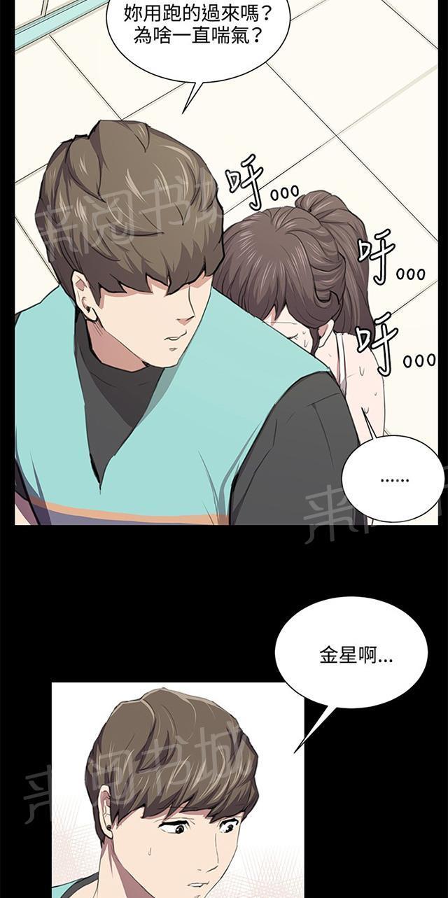 第50话 店长被抓9