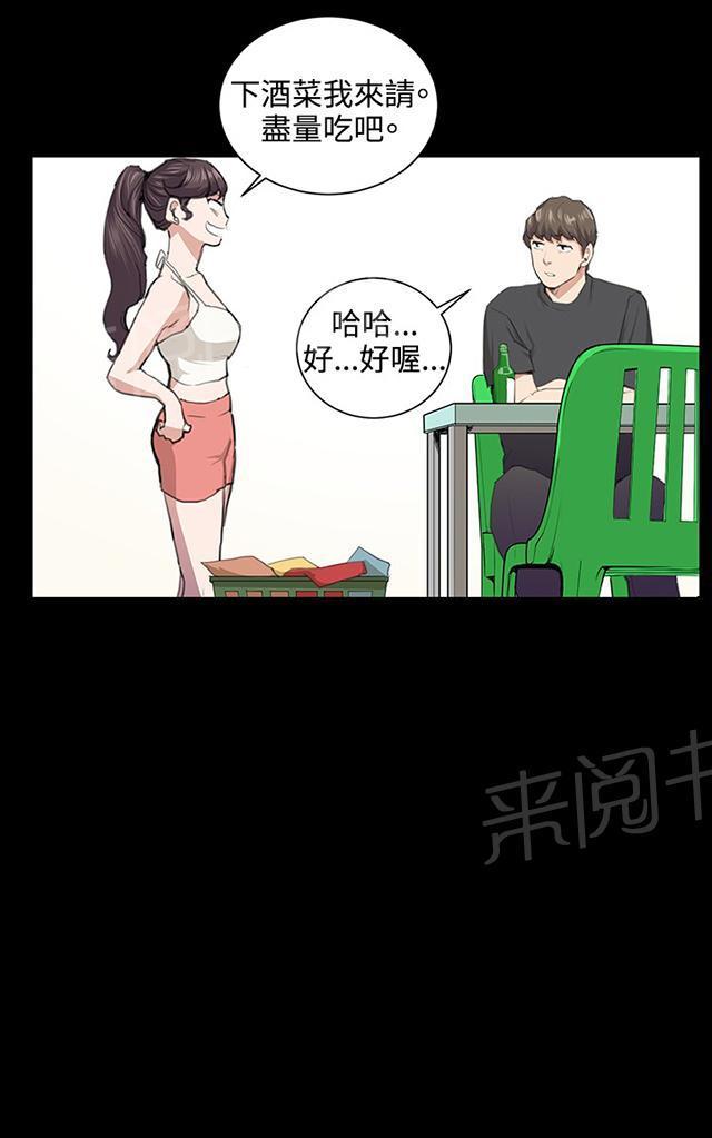 第51话 真正的第一次见面0