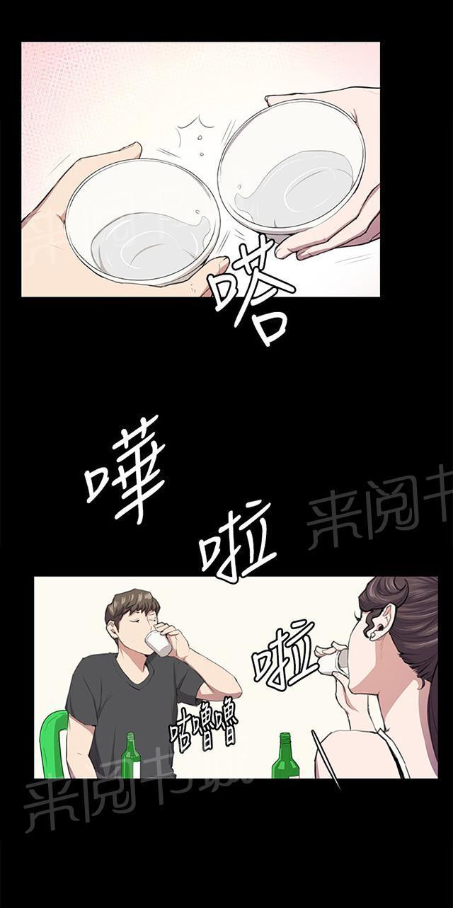 第51话 真正的第一次见面1