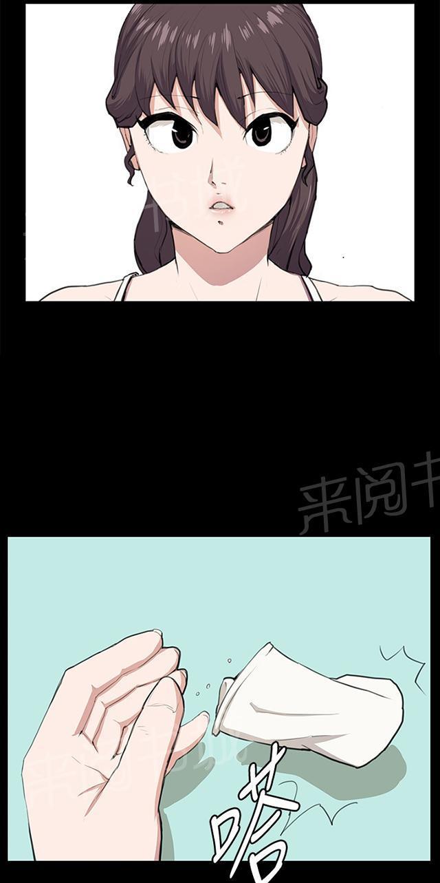第51话 真正的第一次见面10