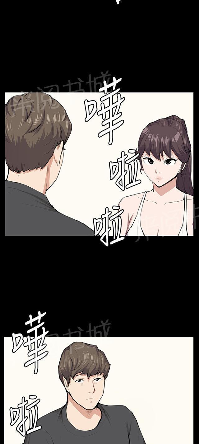 第51话 真正的第一次见面11