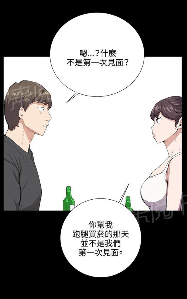 第51话 真正的第一次见面15
