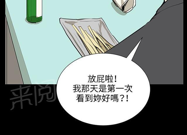 第51话 真正的第一次见面19