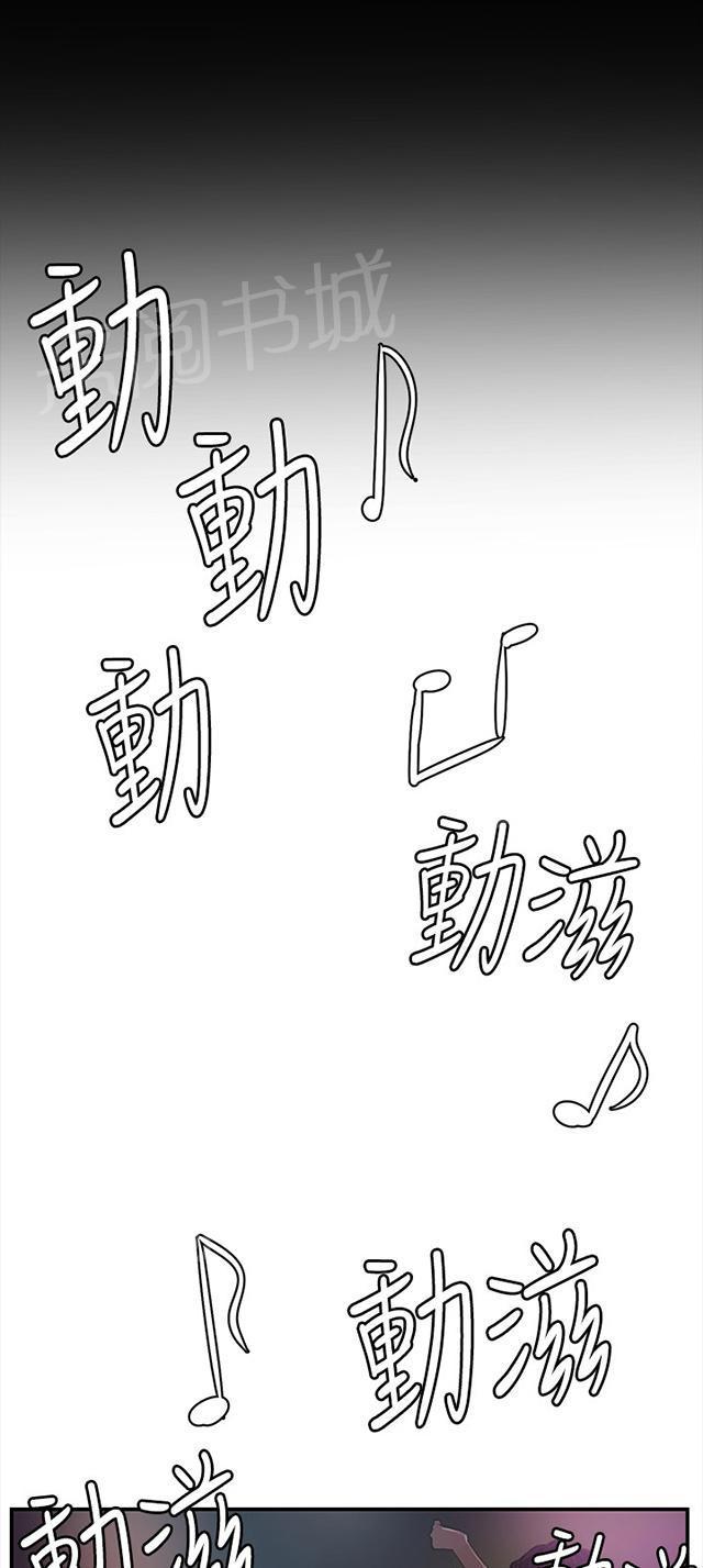 第51话 真正的第一次见面22