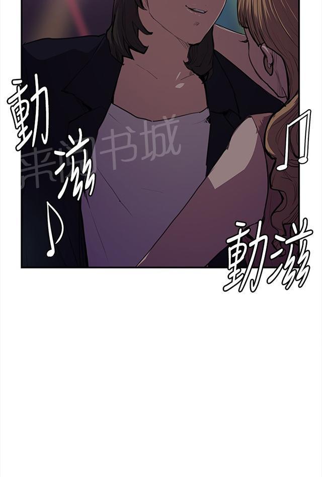 第51话 真正的第一次见面24