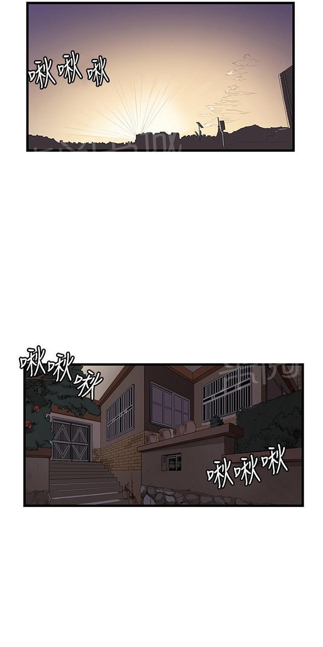 第51话 真正的第一次见面29