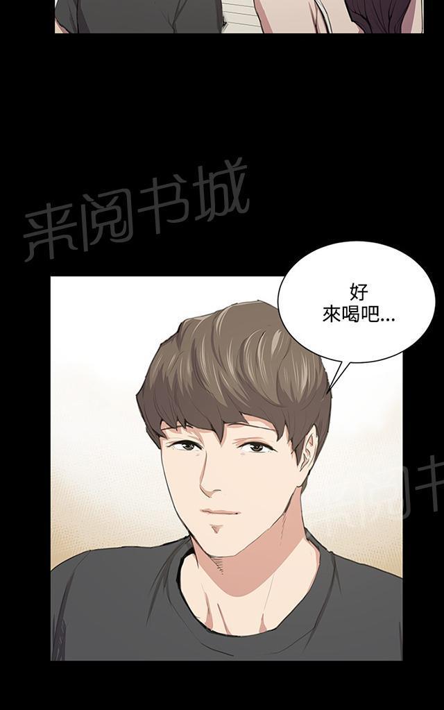 第51话 真正的第一次见面3