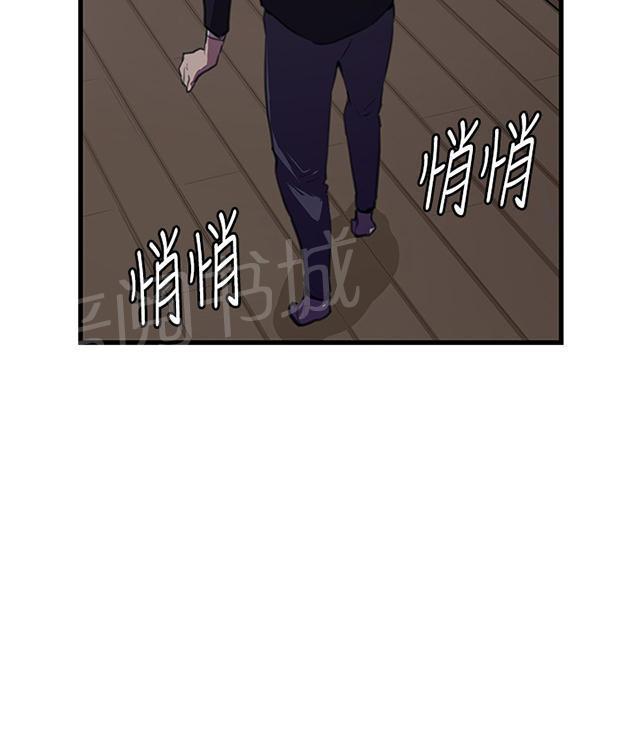 第51话 真正的第一次见面31