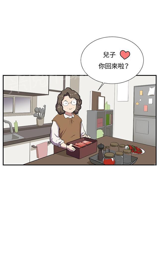 第51话 真正的第一次见面32