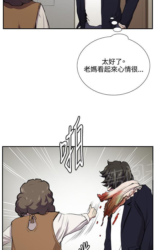 第51话 真正的第一次见面35