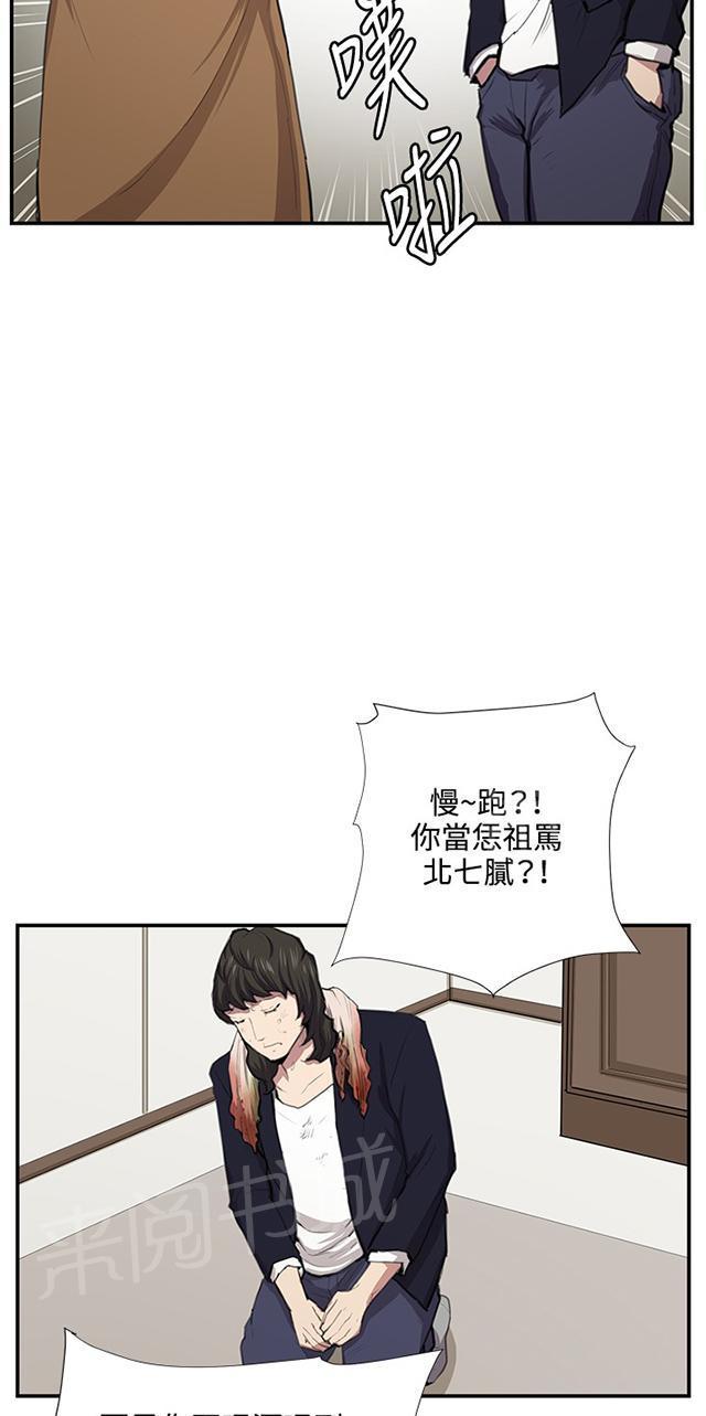 第51话 真正的第一次见面36