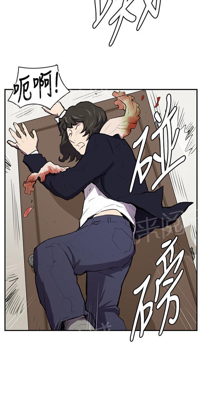 第51话 真正的第一次见面39