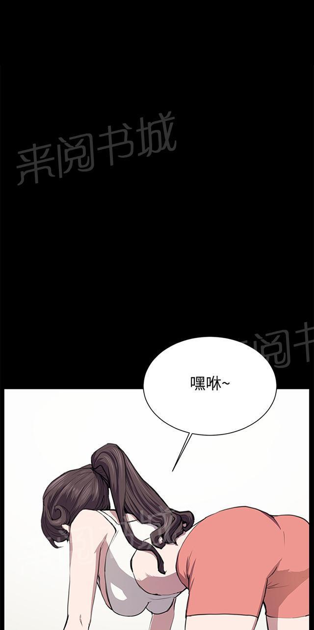 第51话 真正的第一次见面4