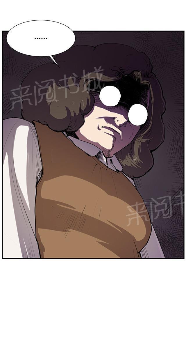 第51话 真正的第一次见面40