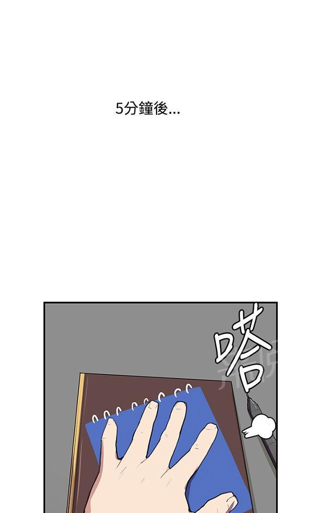 第51话 真正的第一次见面44
