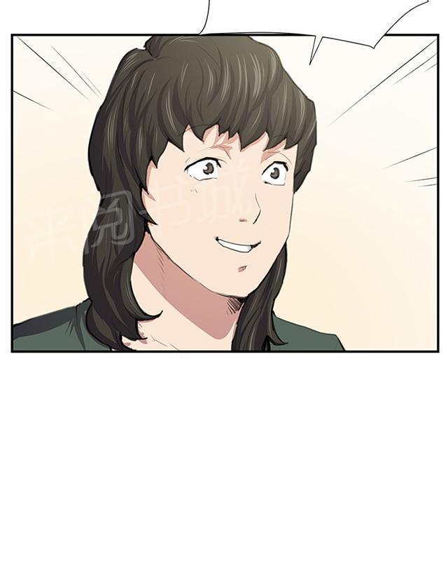 第51话 真正的第一次见面48