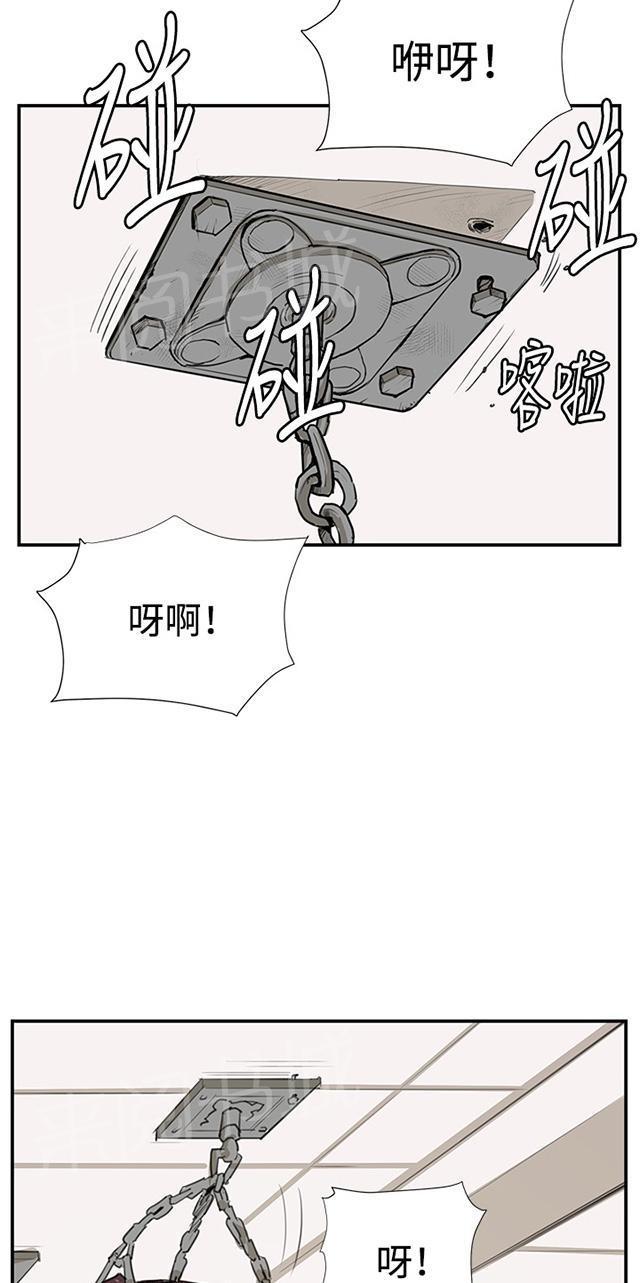 第51话 真正的第一次见面53