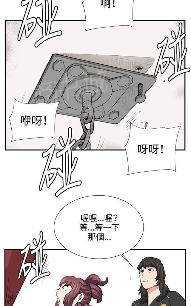 第51话 真正的第一次见面55