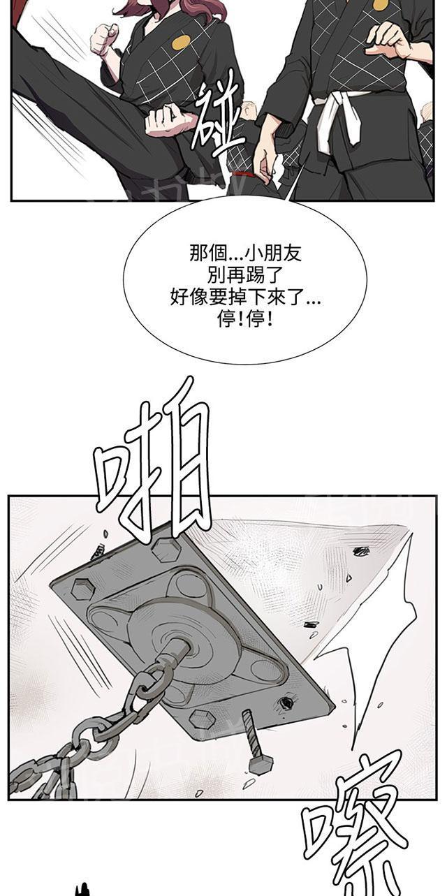 第51话 真正的第一次见面56