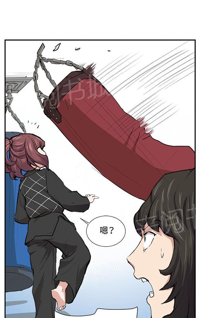 第51话 真正的第一次见面58