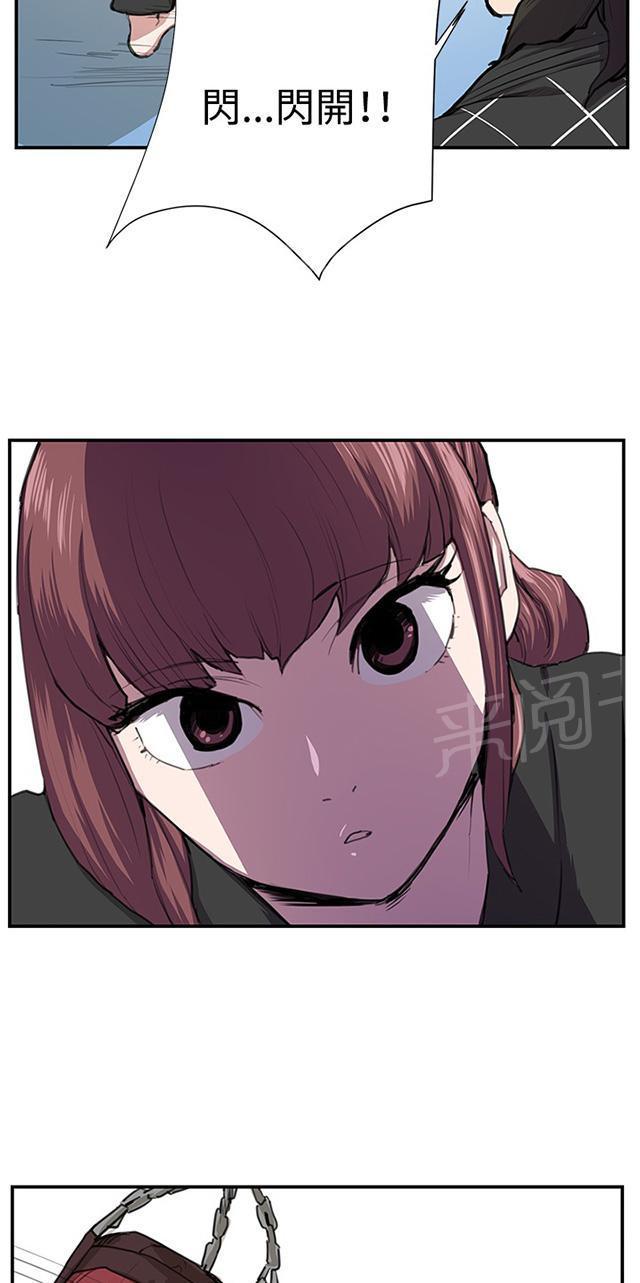 第51话 真正的第一次见面59