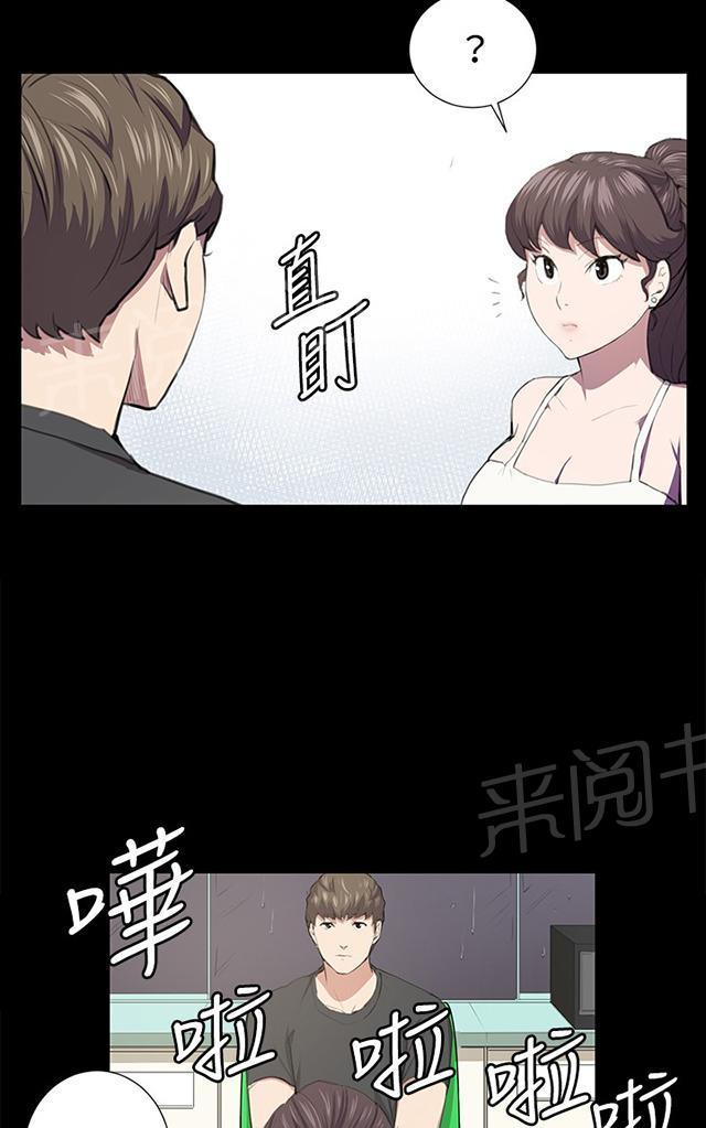 第51话 真正的第一次见面6