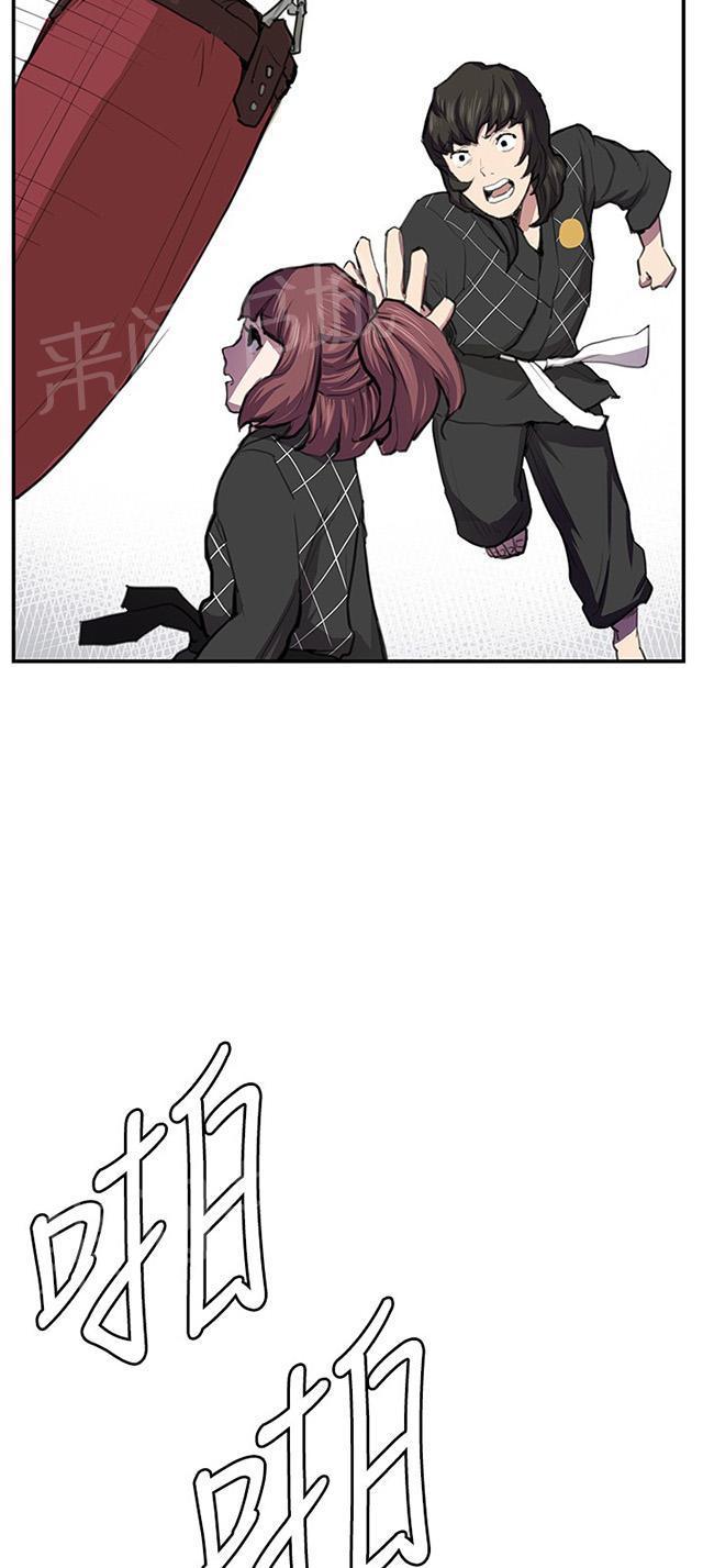 第51话 真正的第一次见面60