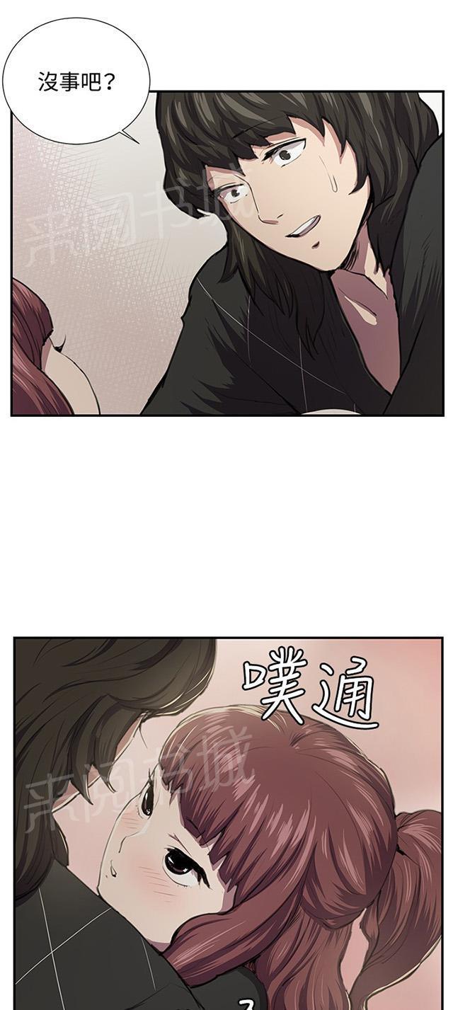 第51话 真正的第一次见面63