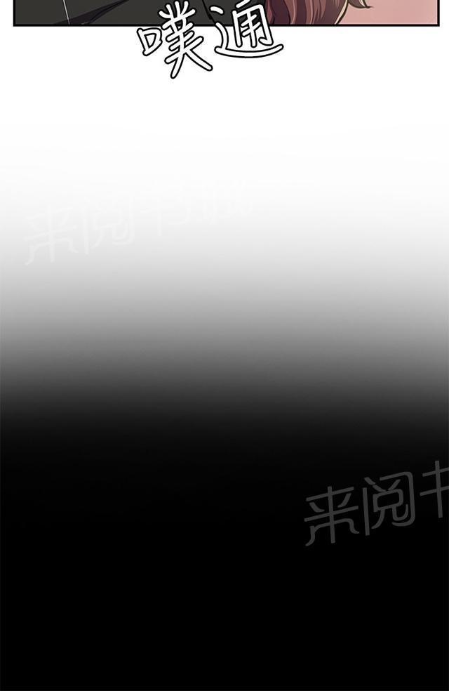 第51话 真正的第一次见面64