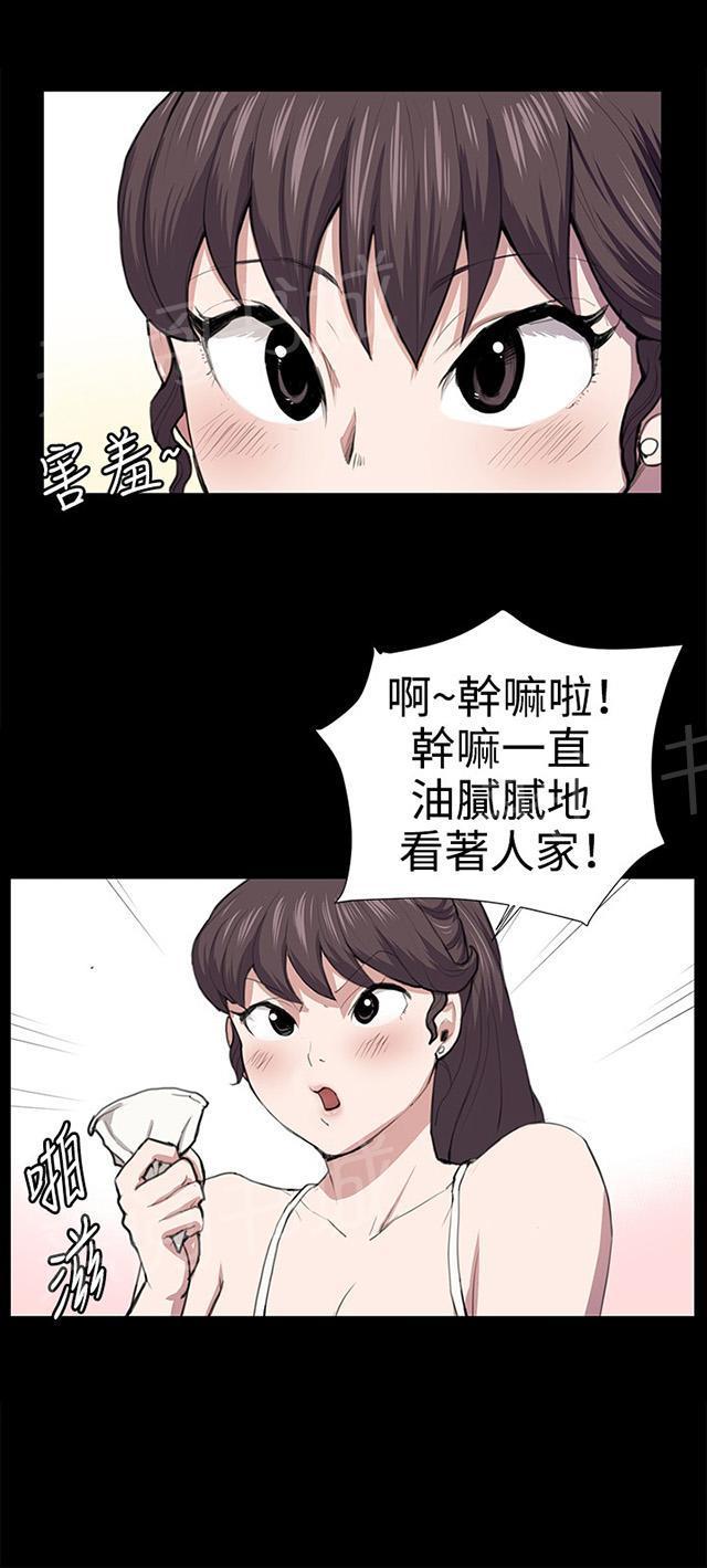 第51话 真正的第一次见面8