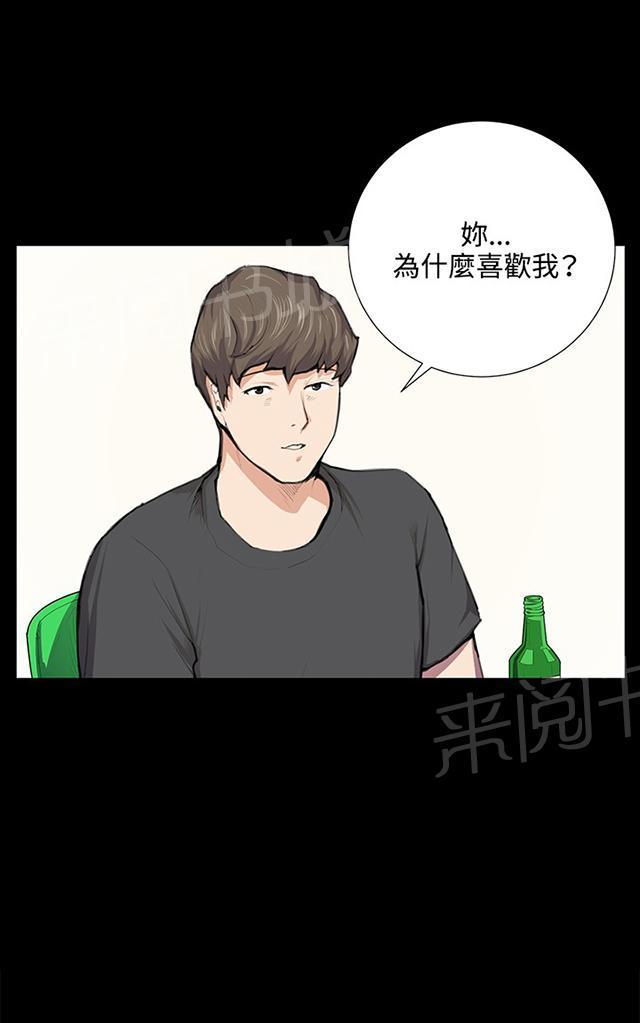 第51话 真正的第一次见面9