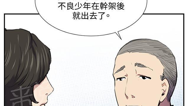 第52话 为什么会讨厌妈妈（上）10