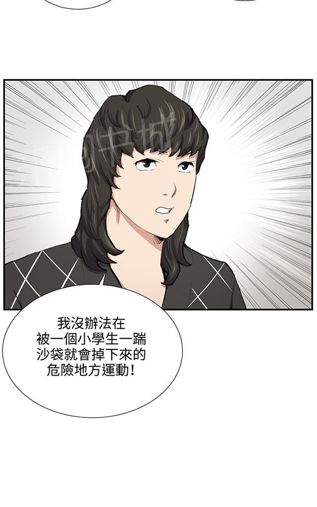 第52话 为什么会讨厌妈妈（上）23