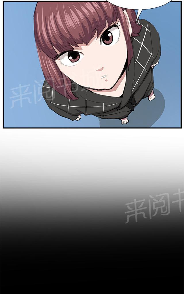 第52话 为什么会讨厌妈妈（上）34