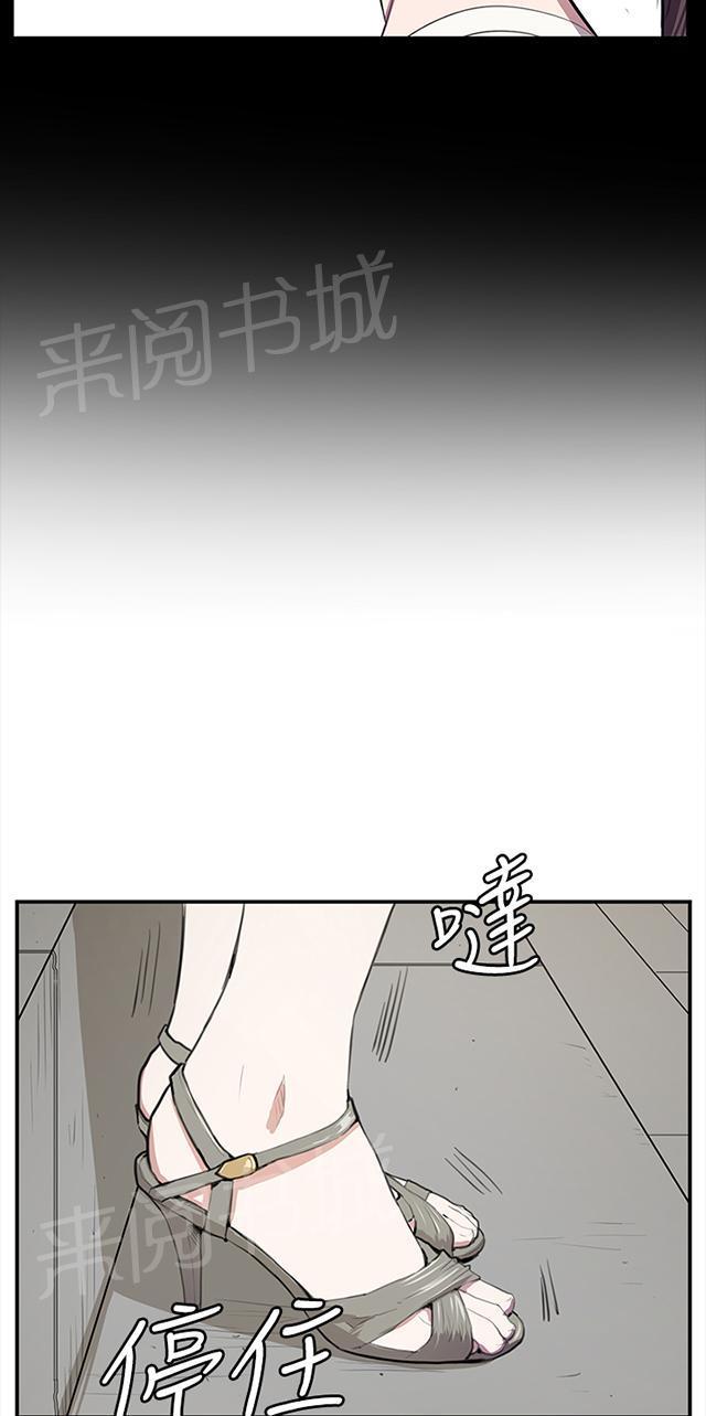 第52话 为什么会讨厌妈妈（上）53