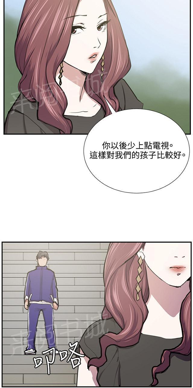 第52话 为什么会讨厌妈妈（上）57