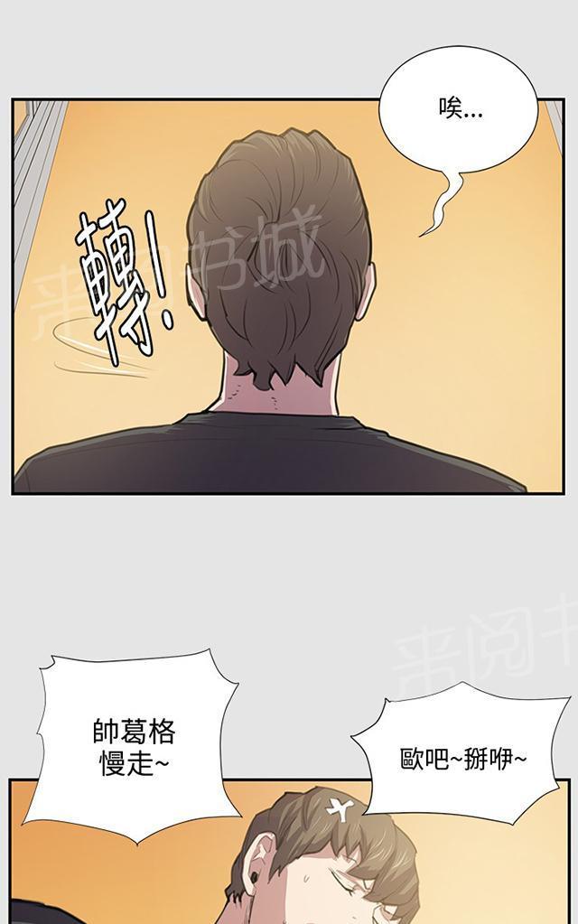 第53话 为什么会讨厌妈妈（下）11