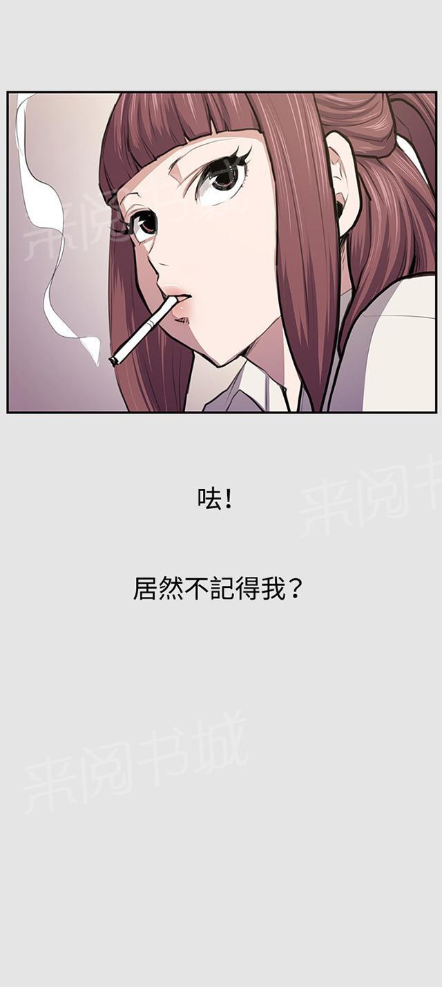 第53话 为什么会讨厌妈妈（下）13