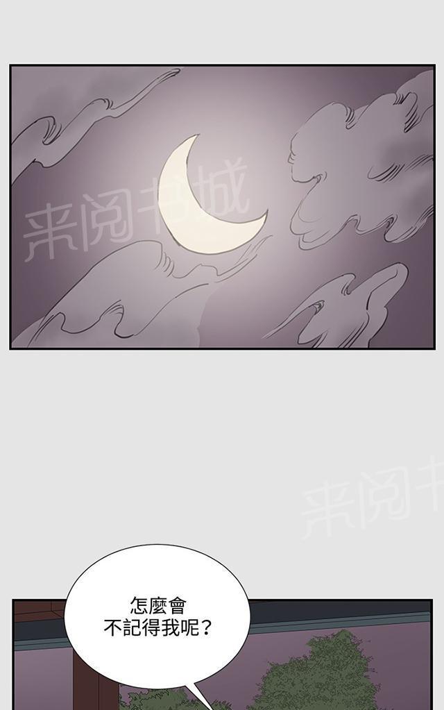 第53话 为什么会讨厌妈妈（下）14