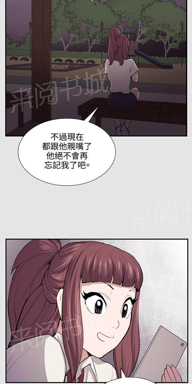 第53话 为什么会讨厌妈妈（下）15