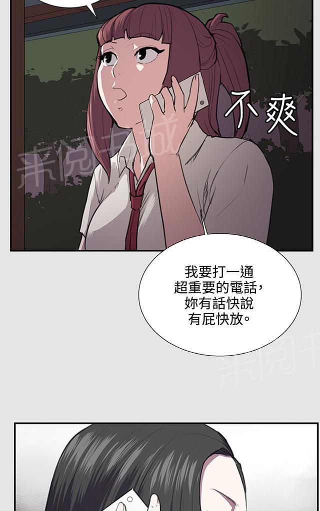 第53话 为什么会讨厌妈妈（下）17