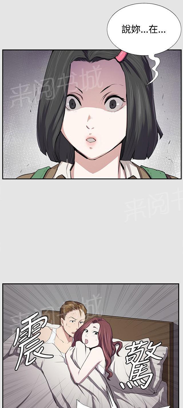 第53话 为什么会讨厌妈妈（下）2