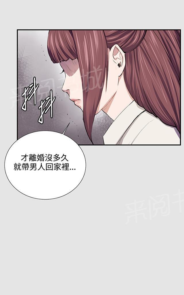 第53话 为什么会讨厌妈妈（下）21