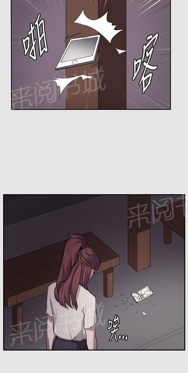 第53话 为什么会讨厌妈妈（下）25