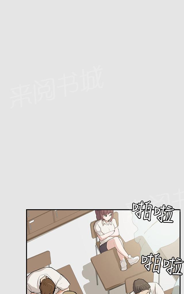 第53话 为什么会讨厌妈妈（下）26