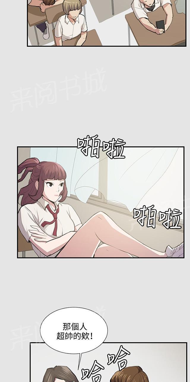 第53话 为什么会讨厌妈妈（下）27
